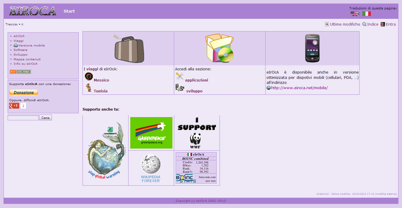 eiroca_screenshot.png
